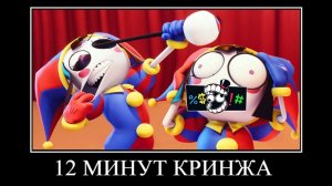 ПОПРОБУЙ НЕ ЗАСМЕЯТЬСЯ 😂 ЦИФРОВОЙ ЦИРК #1