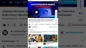 Вторая реакция на Сью!(Рокси кв)