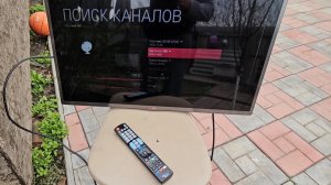 Как настроить Триколор 75 на телевизоре с модулем CI+