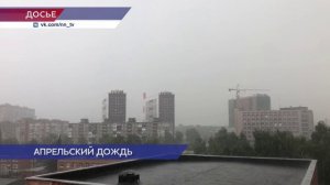 Похолодание и дожди придут в Нижегородскую область уже со 2 апреля