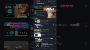 Поздравление Detective_RB