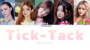 ILLIT "Tick-tack" кириллизация