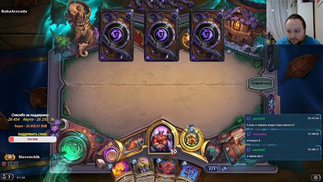 Воскресная аренка! Катаклизм пришёл!! Музыка на заказ !!  #hearthstone #ladder #стрим