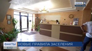 Новый порядок регистрации в отелях начал действовать в России с 1 апреля