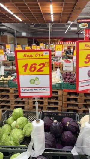 Цены в Ялте сегодня 1.04.2026 Что скажите, у вас дороже или дешевле?  #ялта #ялта2026 #крым