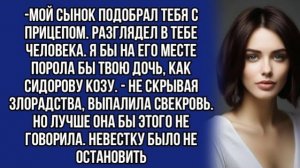 Истории из жизни|Муж не хотел съежать|Аудио рассказы|Аудиокниги слушать онлайн|Жизненные истории