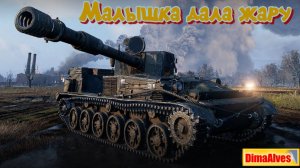 World Of Tanks. Привет с 2019-го. СУ 130-ПМ. Медаль Редли-Уолтерса. Разорваны были все