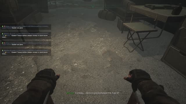 ДЕСЯТОЕ ПРОБУЖДЕНИЕ ☢️ CHERNOBYLITE: ИСКАЖЕНИЕ 🔞 РЕАЛЬНОСТИ