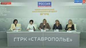 Пресс-конференция в Северо-Кавказском информационном центре ВГТРК