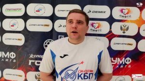 Послематчевое интервью - Дмитрий Некрасов "КБП им. Шипунова"