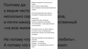 РАЗРЫВ ШАБЛОНОВ