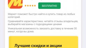 Небольшой тест с мнением о новом и быстром браузере