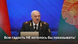 Лукашенко: "Они не дураки! Знают, чего от нас хотят!" // Жёсткий разговор с военными