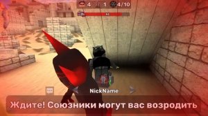 играю породию стендофф2