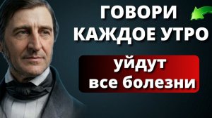 ЭТО исцеляет ВЕСЬ Организм. Гениальный Эмерсон о неожиданном эффекте на организм