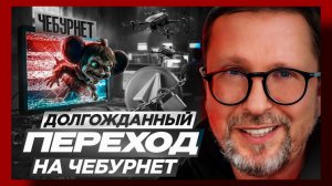 Шарий: опять жалуется на телеграм 1 апреля