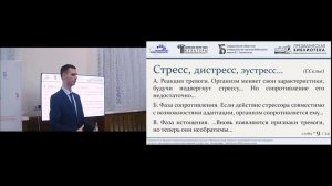 На ринге с психотравмой: искусство совладания