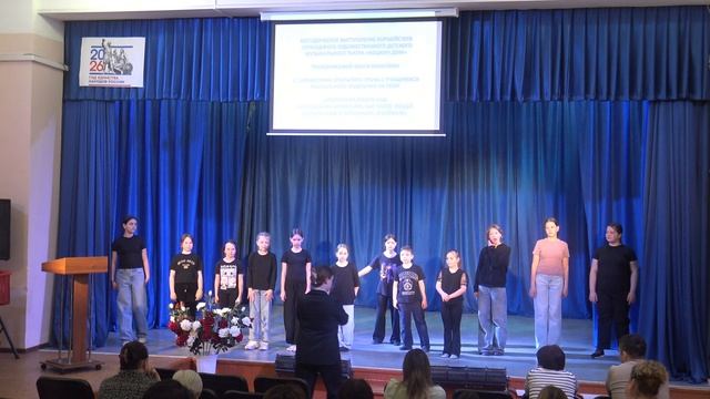 Конференция театрального отделения МБУ ДО ДШИ 1 30 марта 2026 г.