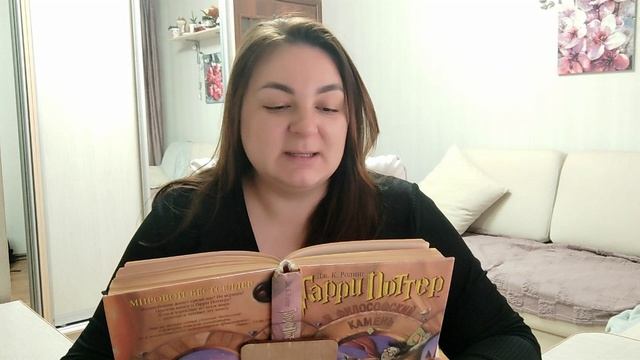 Гарри Поттер и философский камень. Глава 10