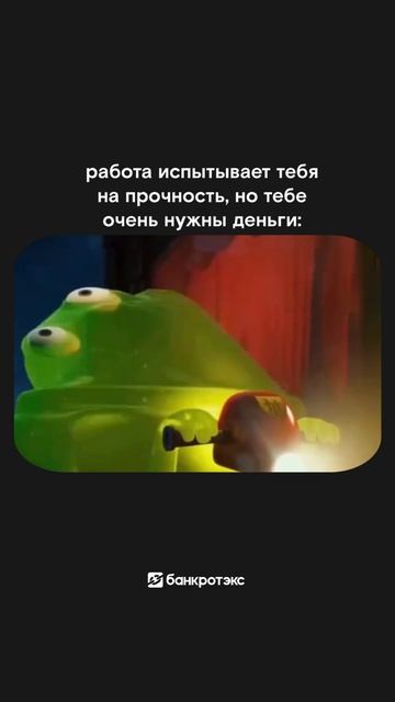 Крепость духа и сила воли