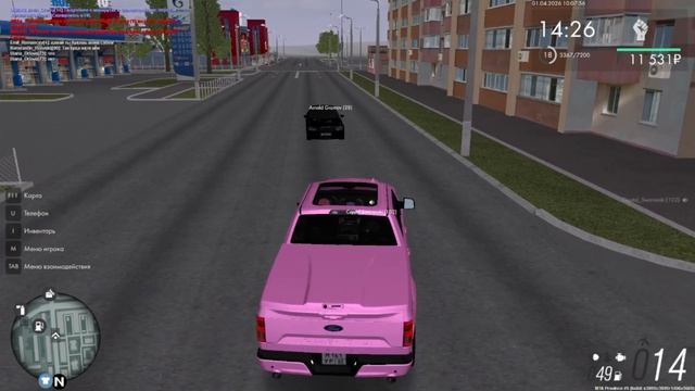 уход с места дтп