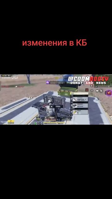 call of duty mobile смотреть онлайн
