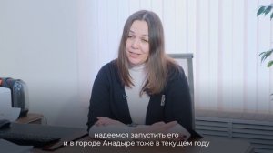 На Чукотке родители получили помощь «социальных нянь» в рамках нового нацпроекта «Семья».mp4