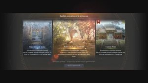 2# Black Desert {Баленос} Разрывающий цепь страждущих духов