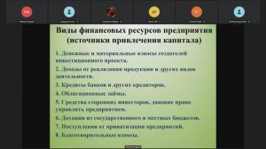 Тренинг по принятию решений,  часть 2