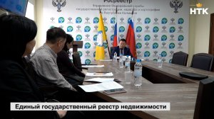 В Калмыкии реализуется госпрограмма «Национальная система пространственных данных»