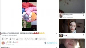 смОтрЮ блоГеров сори что некоторых не посмотрела🥺