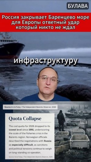 🔥 Россия закрывает Баренцево море для Европы ответный удар который никто не ждал