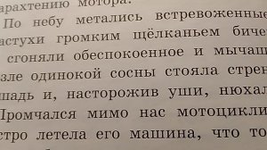 с 1 апреля.🤣влог после прогулки.🍓