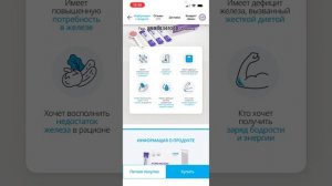 Обзор интернет-магазина Атоми