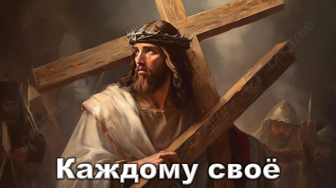 Юрий Шатунов - Каждому своё