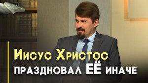 Пасха наша – Христос | Открытая Книга