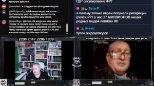 01/04 Стрим :День Дурака- а не до шуток как то