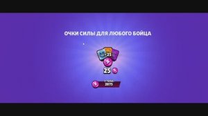 бравл старс