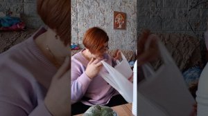 распаковка