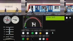 играю в симулятор метро 15 линия