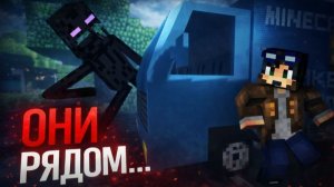 АПОКАЛИПСИС УЖЕ БЛИЗКО - ВТОРЖЕНИЕ ИНОПЛАНЕТЯН Страшилки Minecraft [ЛИНЧ]