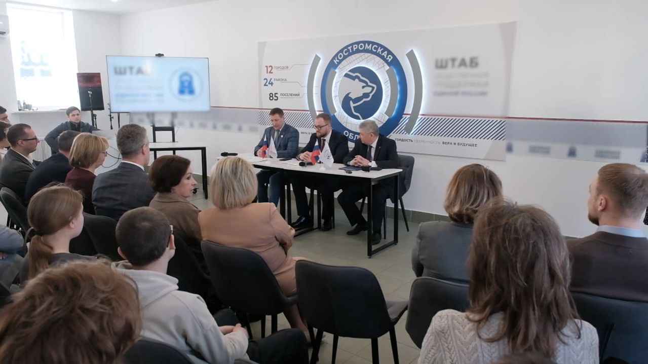 В Костроме стартовал проект «СВОи дети»