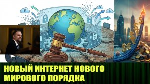 Заканчивается эра дешёвого интернета