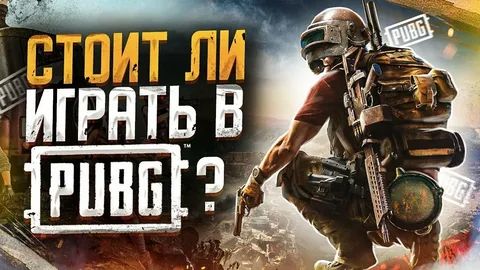 PUBG BATTLEGROUNDS СТРИМ мой ПЕРВЫЙ ДЕНЬ в ПАБГ