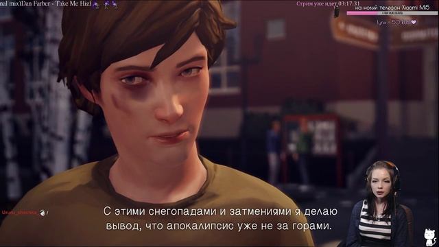 Life Is Strange 6  Прохождение