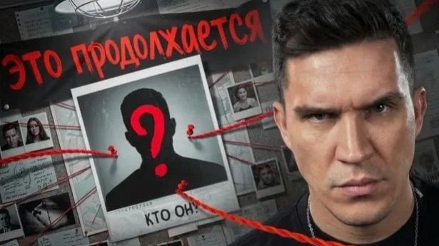 Смотрим Диму Масленикова