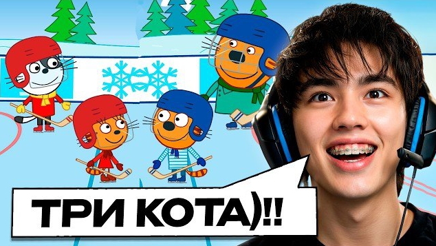 АСЛАН ШУКАША ТРЕНИРУЕТСЯ КАК DONK В ТРИ КОТА 😂