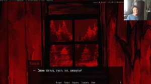 прохождение Тварюк 2# серия