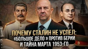 Андрей Фурсов