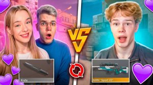 ПОМЕНЯЛИСЬ СКИНАМИ С ДЕВУШКОЙ ДЖЕНТА, НО ВСЕ ПОШЛО НЕ ПО ПЛАНУ🥵😱